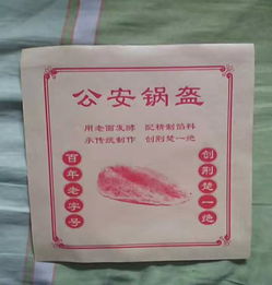 海量精选高清图片库助力纸袋设计 骏达纸塑彩印厂的视觉革命